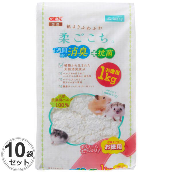 [10個書き割り] GEX Harmony 国産 床材 柔ごこち 1kg×10袋小毛の荒物 ハムスター 低アレルギー反応 消臭 抗菌 生まれながら 白いこと 白 日本製 パステル色の もの柔らか フワフワ 巣材 つや消し 柔ごこち。 音楽的調和 ジェックス