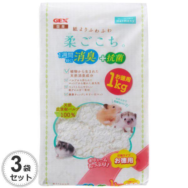 柔ごこち 2kg×3袋、+1kg×1袋（合計7kg） GEX ジェックス 柔ごこち 2kg×6個 小動物 ハムスター 床材