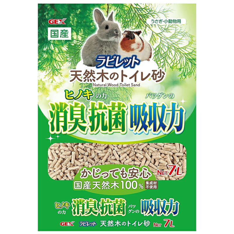 うさぎの消耗品飼育セット　ぱりぱりサラダ　チモシー　ビスケット　トイレ砂等 2025年製 新品】 うさぎの消耗品飼育セット ぱりぱりサラダ