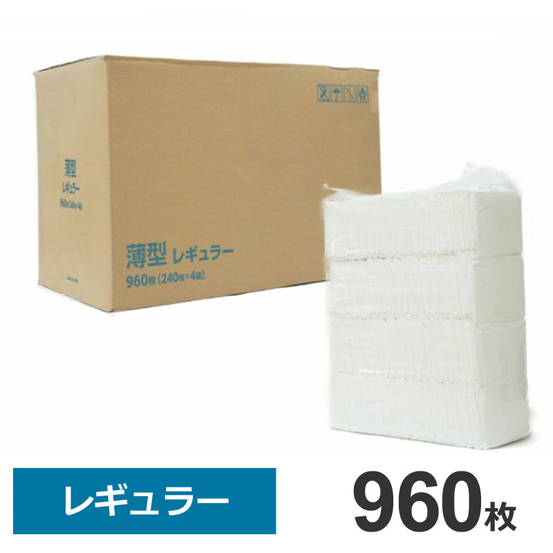 単品搬送 先ず14g 1枚 薄型 らっぱ敷き栲 レギュラー 960枚 240枚 4嚢 回し者 ねんねこ うさぎ 小ぶり獣畜 ペット席 狙い場シート トイレシーツ 小用シート シーツ 白 約33 45cm 務用 ショーケース売却 送料無料 Bidbuyimporters Com