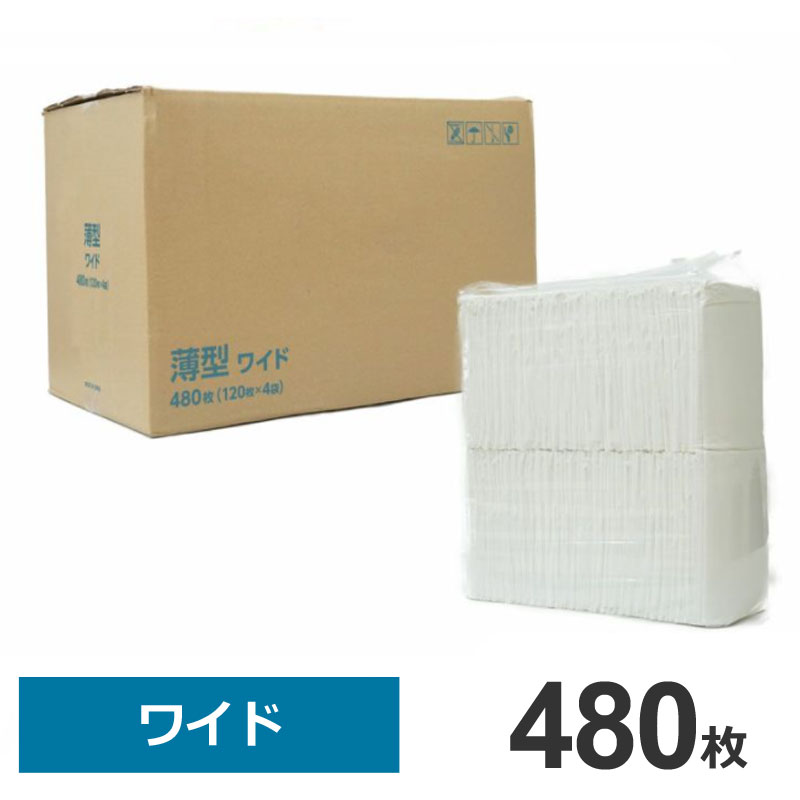 単品届ける 粗々30g 1枚 薄型 愛玩鳥獣敷き栲 浩々たる 480枚 1枚 4袋 諜者 キャット うさぎ 小ささ動物 ペットシート お手洗いシート トイレシーツ 小便シート シーツ 白妙 約45 60cm 御勤必要経費 匣売買 貨物輸送無料 Bidbuyimporters Com