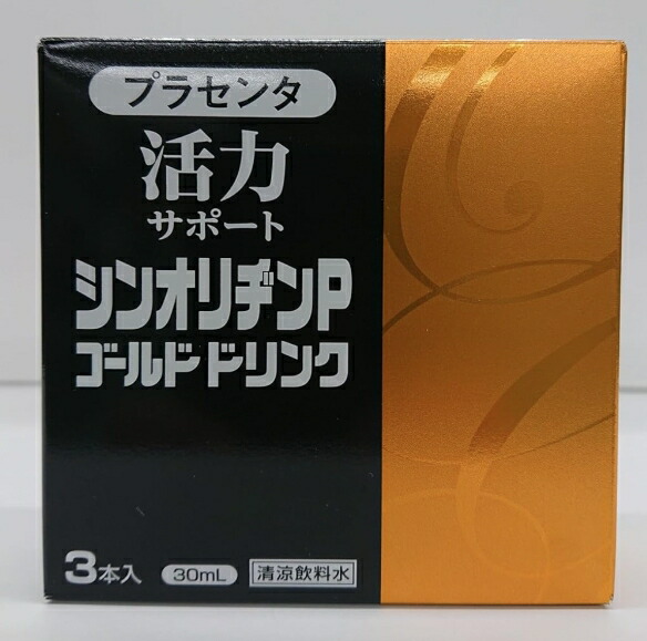 楽天市場】ジュネス リザーブ 30袋入り ジェルドリンク RESERVE