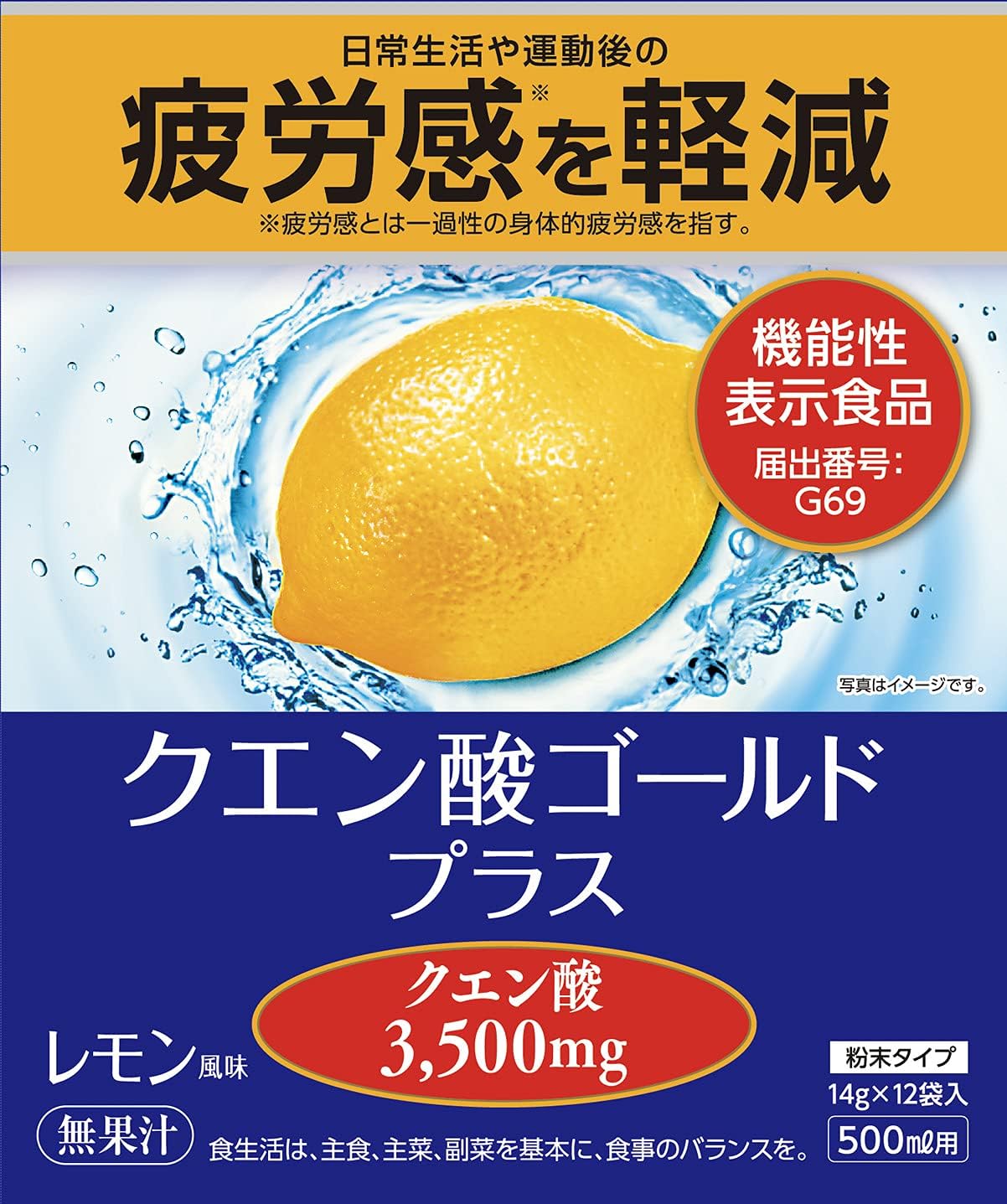 楽天市場】贅菜 PLUS 60袋 : モアショップ
