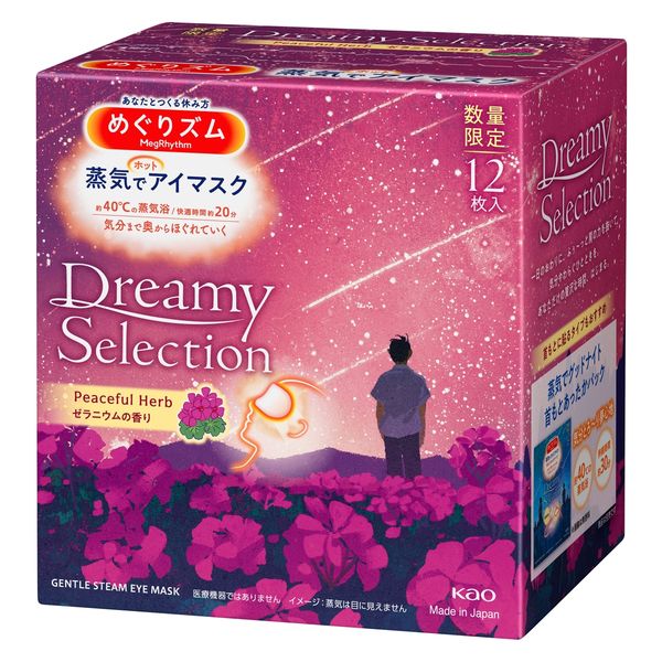 楽天市場】12/10限定！最大1,000円OFFクーポン！さらに全品2％OFF