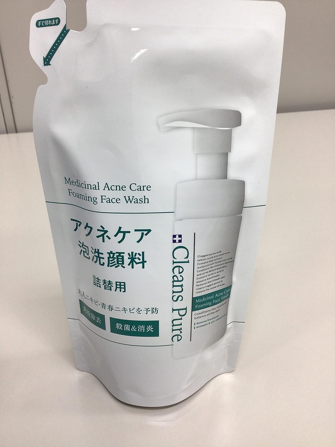 楽天市場】アンテリージェEX デイプロテクト 明るさアップ