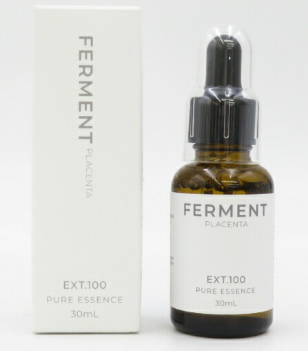 楽天市場】アンテリージェ EX24＋ トリートメント ローション