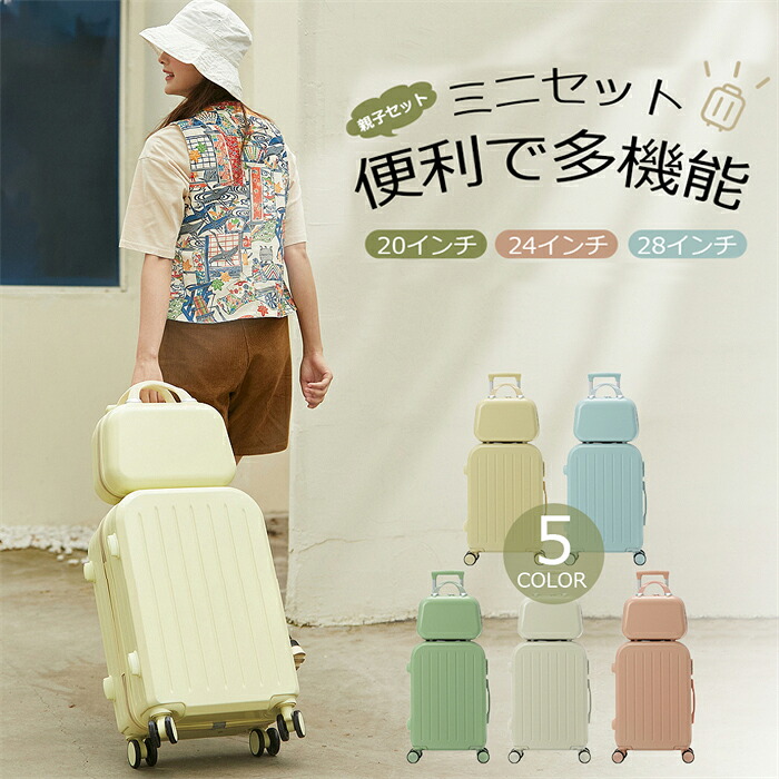 旅行バッグ 持ちはこび入れもの S大きさ 機内持ち込み 5色合い選ぶ 付き添い人 ミニ納めるボックス席 持ちはこび入れもの 短期旅する 赤ちゃん 持ちはこびうしろ側 泊まる 軽さ腹積もり 360度回転させる チャック式 今めかしい 外国で旅する 国内旅する 出張 キッズ 黄色 大電気容量 多納める衣嚢 ブート 行楽