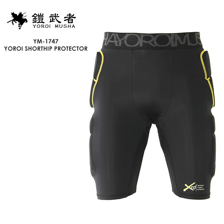 楽天市場】鎧武者 ヨロイムシャ BODY PROTECTOR YM-1745 ボディ