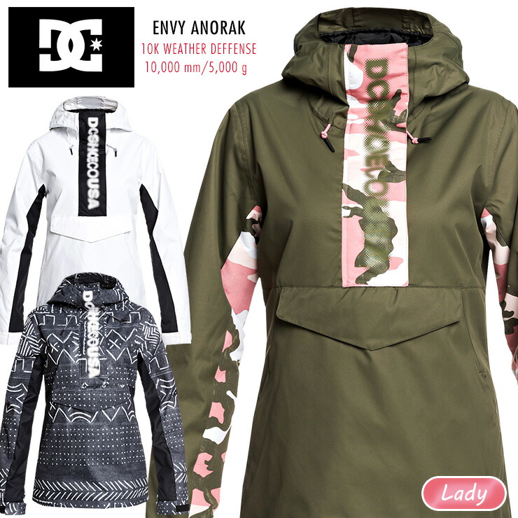 DC SHOE ディーシー ENVY ANORAK アノラックジャケット 防水 保温 19-20 2020 スノーボードウェア スノーウェア レディース 女性用 【モアスノー】