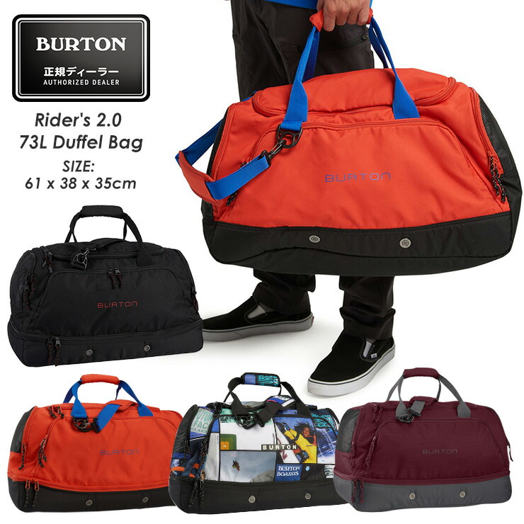 楽天市場 21 Burton バートン Rider S 2 0 73l Duffel Bag ライダーズダッフルバッグ スノーボード スキー 収納 モアスノー モアスノー