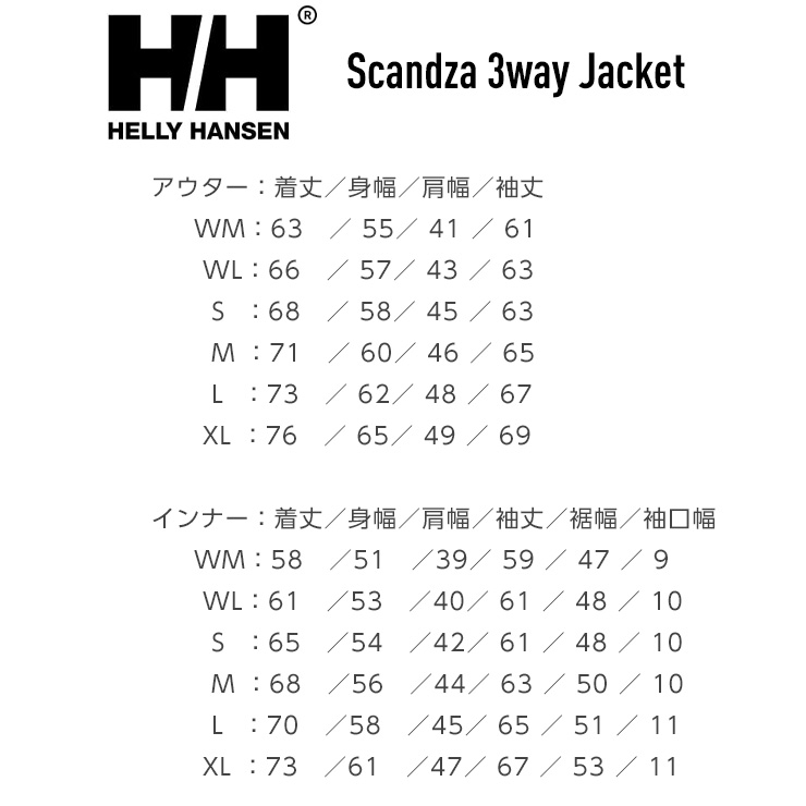 激安卸販売新品 身幅43 着寸60 肩幅40 袖丈62 アウター