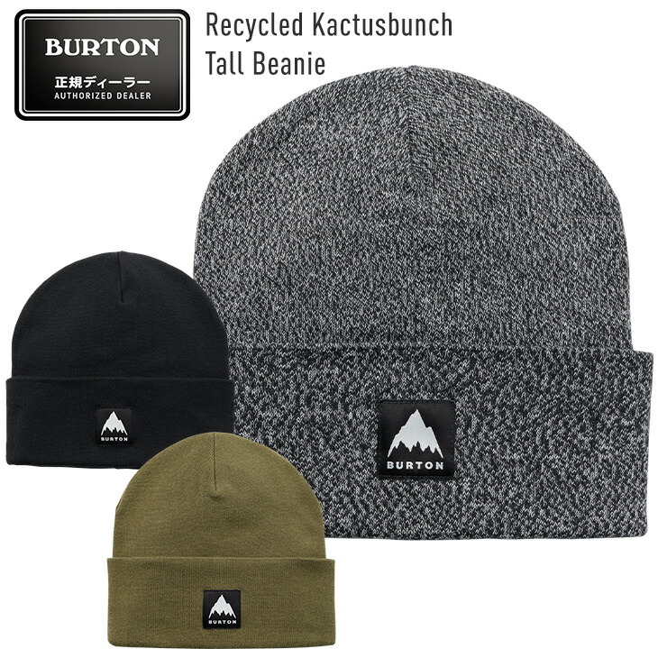 891円 まとめ買いでお得 22-23 BURTON バートン Recycled Kactusbunch Tall Beanie ビーニー 防寒  ニット帽 スノーボード キャップ