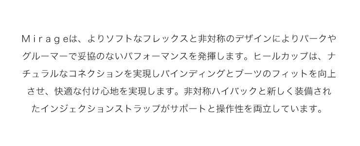 素敵でユニークな 早期予約 SALOMON サロモン MIRAGE ミラージュ 22-23 2023 スノーボード ビンディング バインディング  レディース ウーメンズ sferavisia.hr