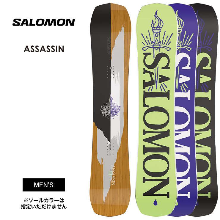 早期予約 SALOMON サロモン ASSASSIN アサシン 22-23 2023 スノーボード 板 メンズ 愛用