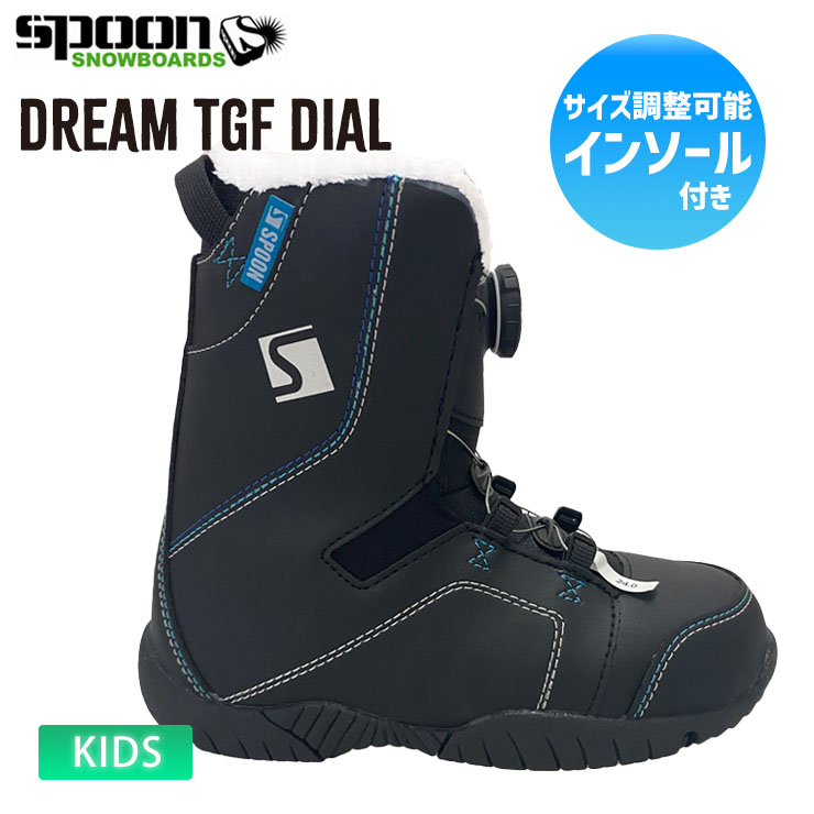 SPOON スプーン キッズ スノーボードブーツ TGF ダイヤル式 スノーブーツ スノーボード ジュニア ユース 子供【モアスノー】｜モアスノー