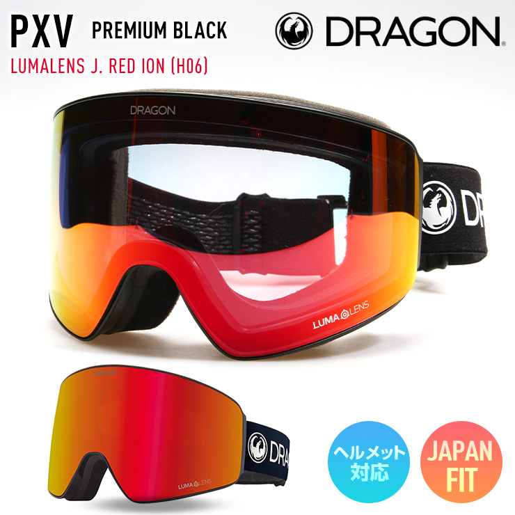 ト送料込 【限定値下げ】DRAGON PXV ASIAN FIT 調光 | doppocucina.com.br