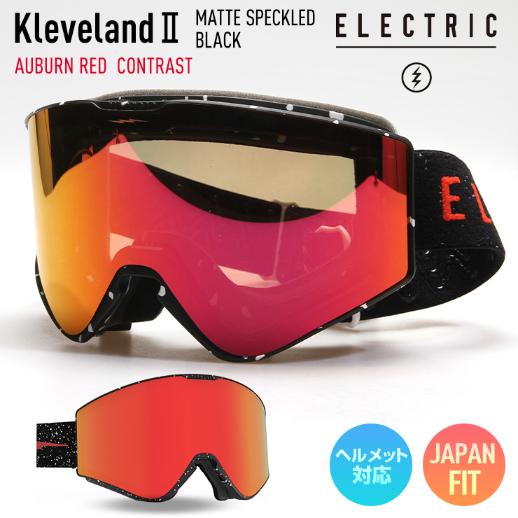 正規品 2023 ELECTRIC エレクトリック KLEVELAND 2 クリーブランド MATTE SPECKLED BLACK レンズ  最大99％オフ！