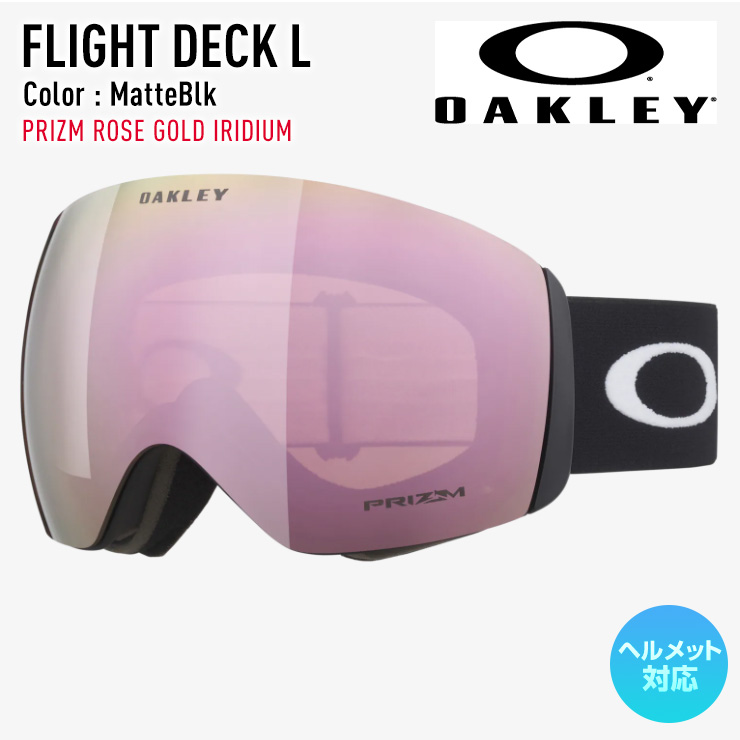 22-23 2023 OAKLEY オークリー FLIGHT DECK L -MatteBlk- PRIZM ROSE