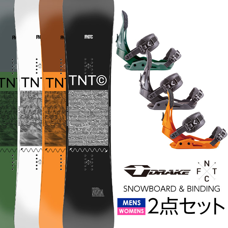 取付無料 FNTC TNT C スノーボード ＆ DRAKE ドレイク KING KING LTD
