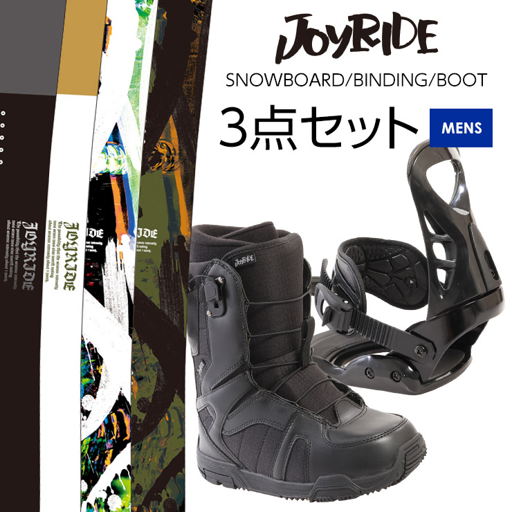 楽天市場】3点セット JOYRIDE ジョイライド JSB-890 スノーボード