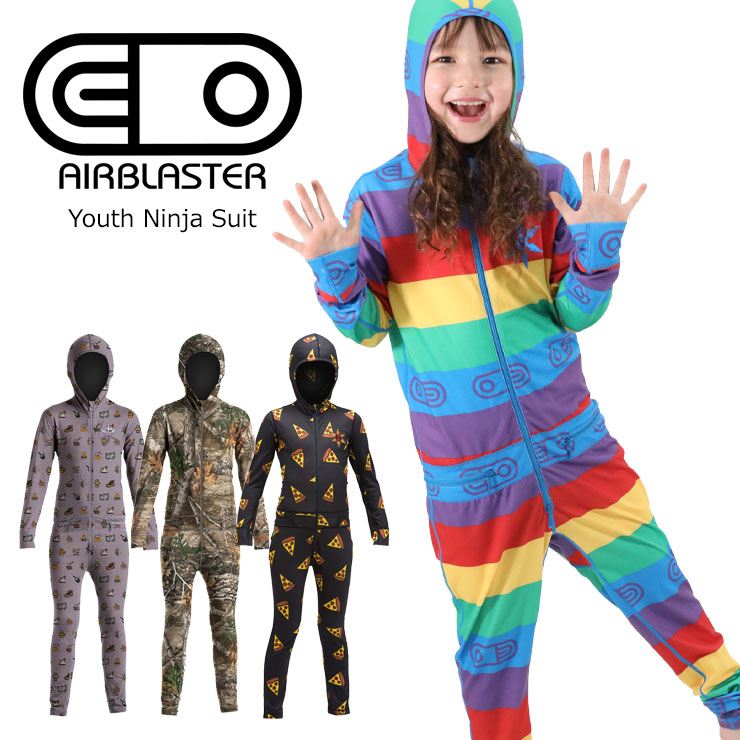 半額SALE☆ AIRBLASTER エアブラスター Youth Ninja Suit ニンジャ