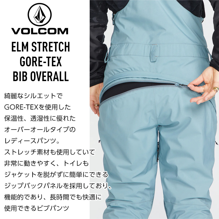 正規品 22-23 VOLCOM ボルコム ELM STRETCH GORE BIB OVERRALL