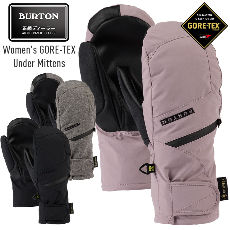 楽天市場】正規品 22-23 BURTON バートン Women's GORE-TEX UNDER 