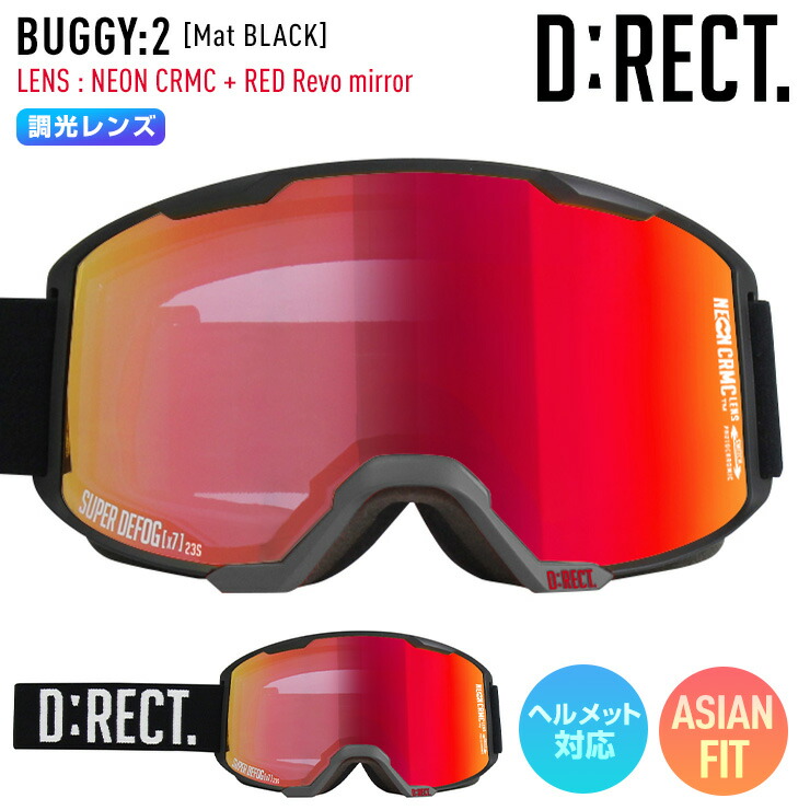 D:RECT ディレクト スノーボード ゴーグル BUGGY:2 カラー：Mat BLACK 調光レンズ：NEON CRMC RED Revo mirror 平面