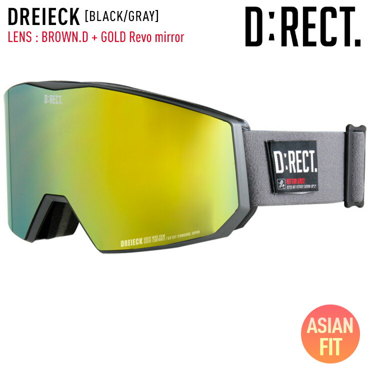 D:RECT ディレクト スノーボード ゴーグル DREIECK ドレイエック カラー：Mat BLACK/Mat GRAY レンズ：BROWN GOLD Revo mirror 平面