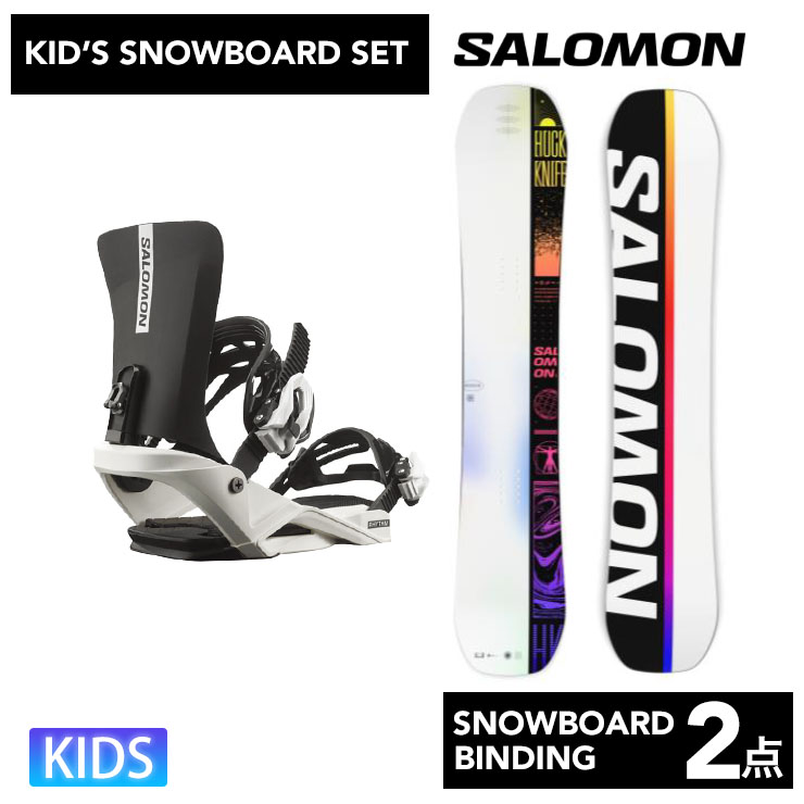 SALOMON サロモン ハックナイフ×DIST RICT ビンディング セット