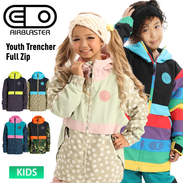 楽天市場】23-24 AIRBLASTER エアブラスター Youth Freedom Suit
