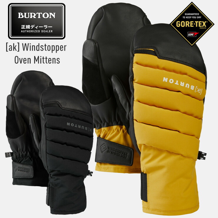 楽天市場】24-25 BURTON AK WINDSTOPPER OVEN MITT GLOVE ミトン