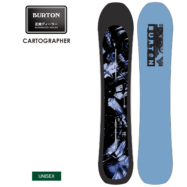 【無料ワックスサービス有】BURTON バートン CARTOGRAPHER カルトグラファー カービング パウダー 24-25 2025 スノーボード 板 メンズ｜モアスノー
