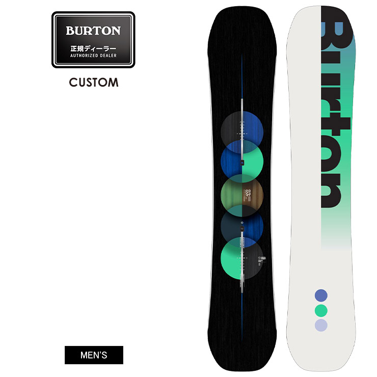 BURTON バートン CUSTOM カスタム スノボセット BOA スノボ　板 楽天市場】【27日9:59まで☆3000円以上で300円OFFクーポン