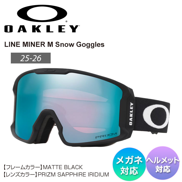 楽天市場】23-24 OAKLEY/オークリー LINE MINER L ラインマイナー