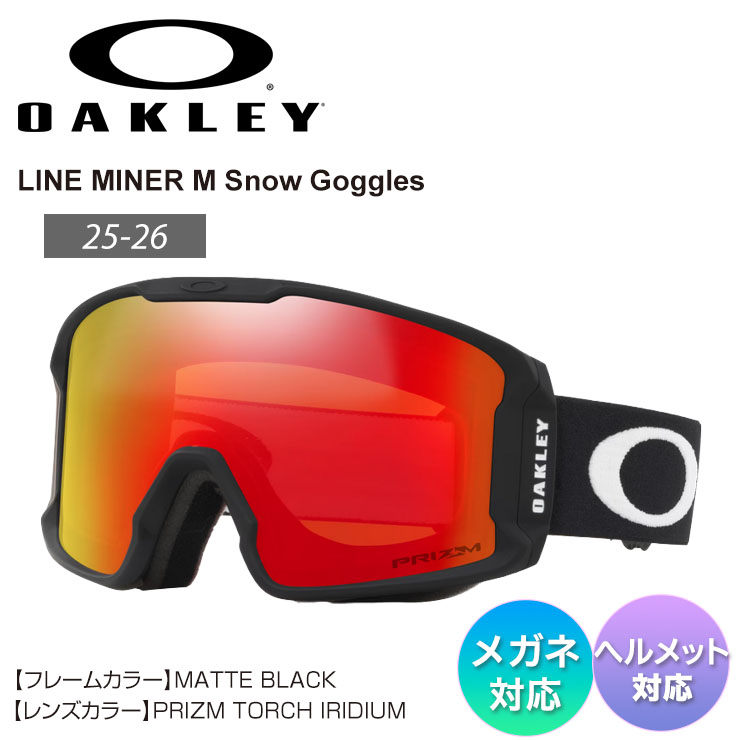 キッズスノーボードセットと一斉に買いもとめるでお得にお買い出し