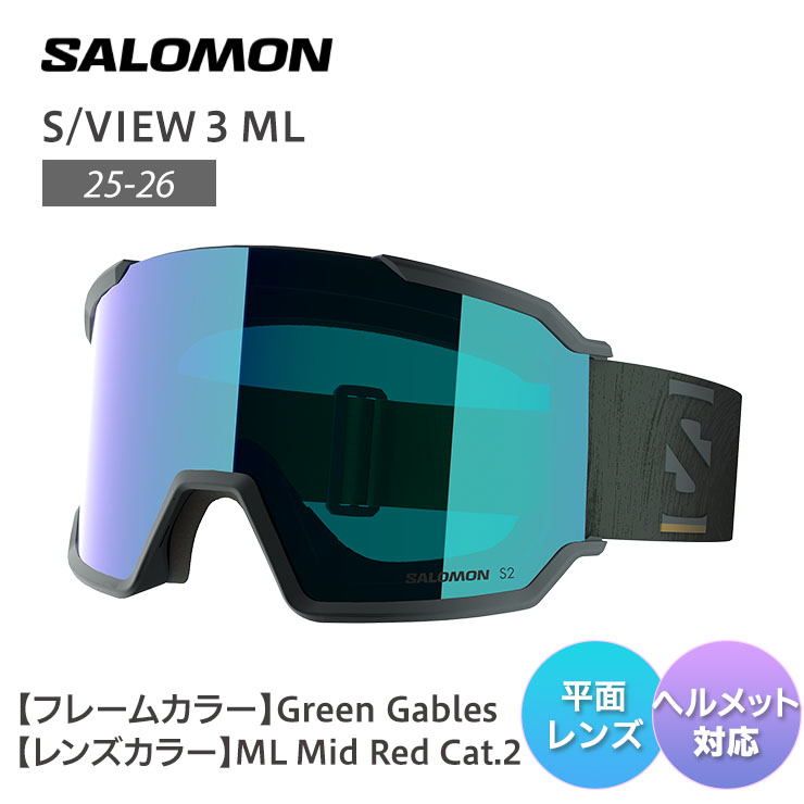 楽天市場】サロモン（SALOMON）（メンズ）スノーゴーグル S/VIEW SIGMA