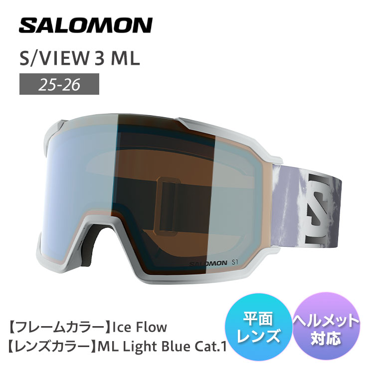 楽天市場】サロモン（SALOMON）（メンズ、レディース）ウインター