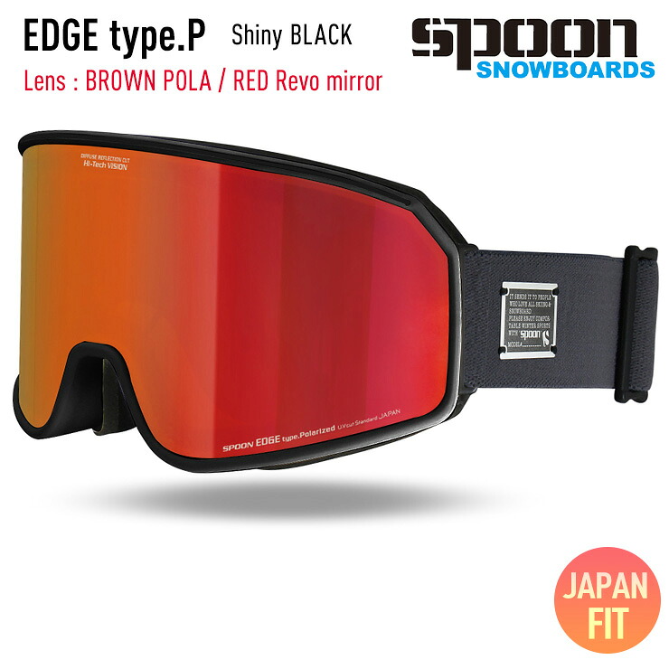 SPOON スプーン EDGE type.P スノーボード ゴーグル ブーン Mat BLACK レンズ:BROWN POLA / RED Revo mirror スキー|モアスノー