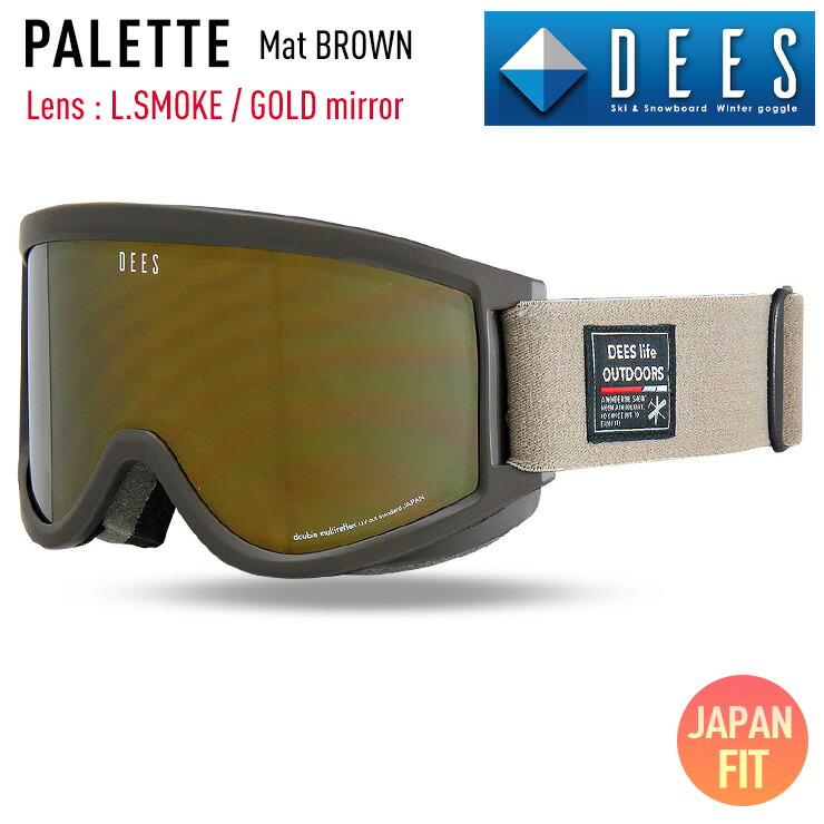 スノーボード ゴーグル DEES ディーズ PALETTE パレット DBG-2462-2 Mat BROWN レンズ：L.SMOKE / GOLD mirror スキー スノボー