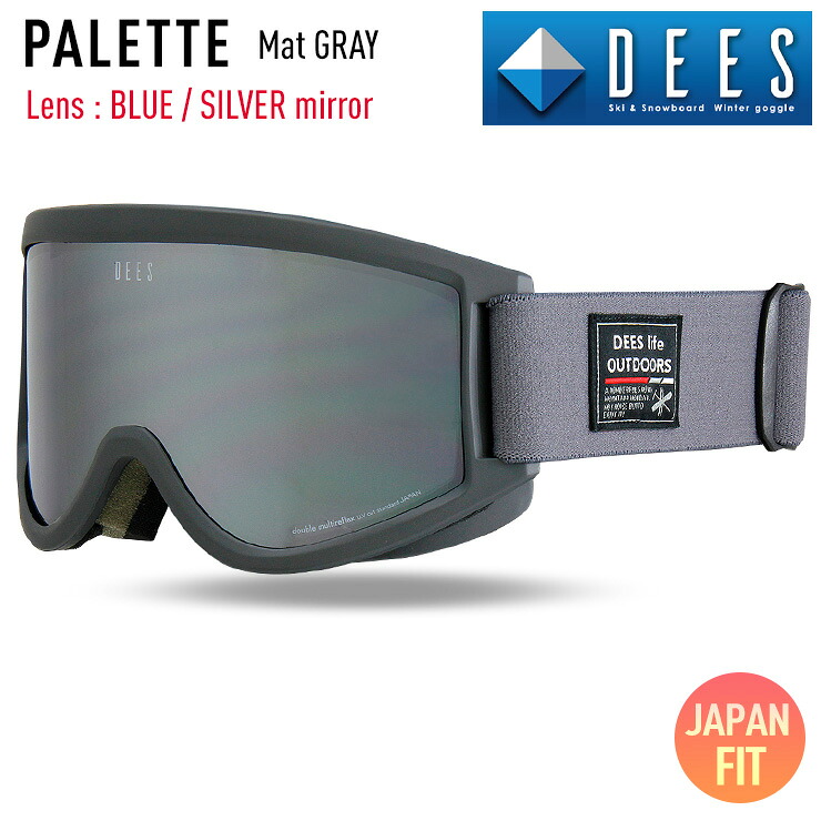 スノーボード ゴーグル DEES ディーズ PALETTE パレット DBG-2462-3 Mat GRAY レンズ：BLUE / SILVER mirror スキー スノボー