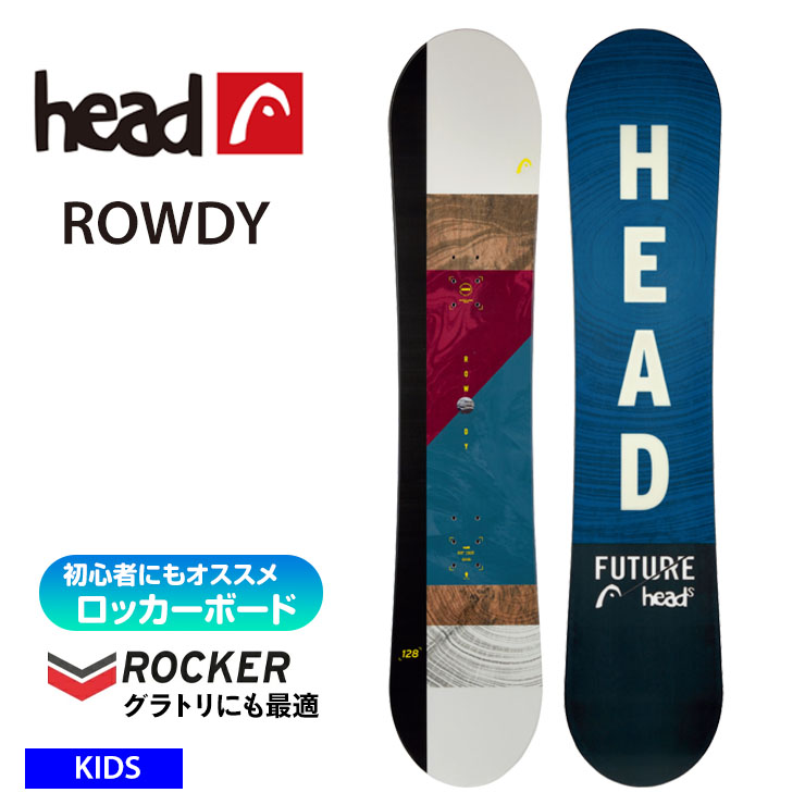 RIDE LOWRIDE ライド ローライド 130cm日本正規品