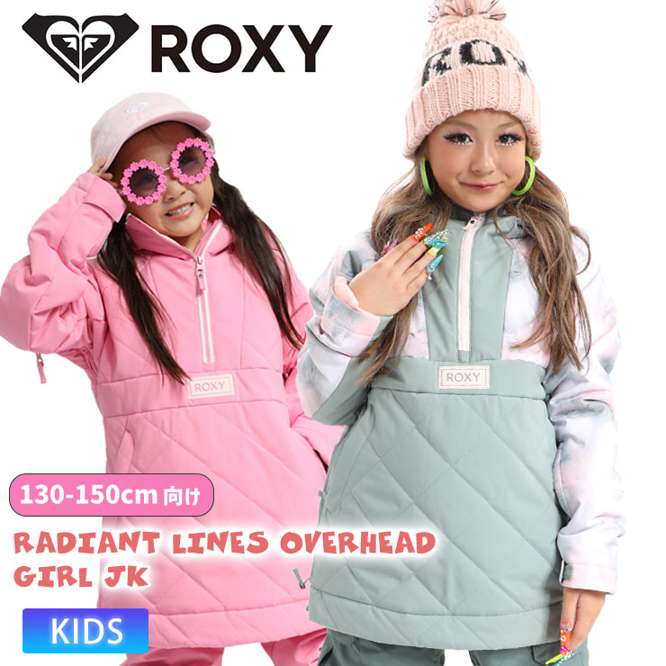 ROXY 子ども用 スノーボードウェア140cm ROXY スノーボードウェア スキーウェア 140cm ロキシー キッズ