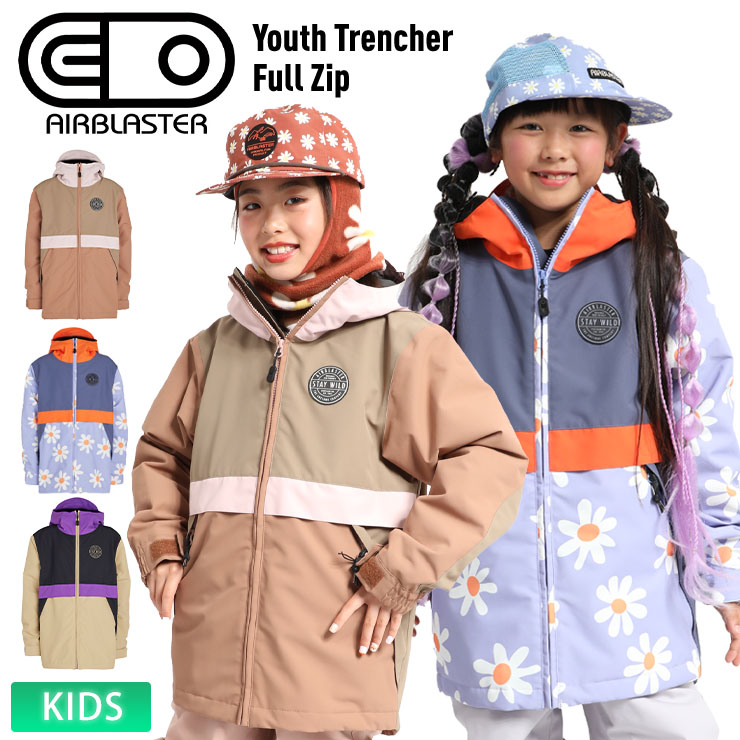23-24 AIRBLASTER エアブラスター Youth Freedom Suit