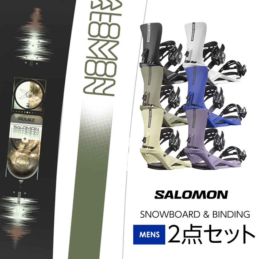 Salomon サロモン スノーボード PULSE パルス　バインディングセット 楽天市場】取付無料 SALOMON サロモン PULSE パルス