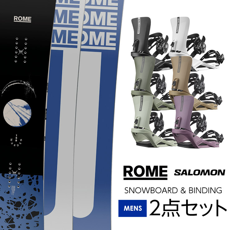 キッズスノーボードセットと一斉に買いもとめるでお得にお買い出し