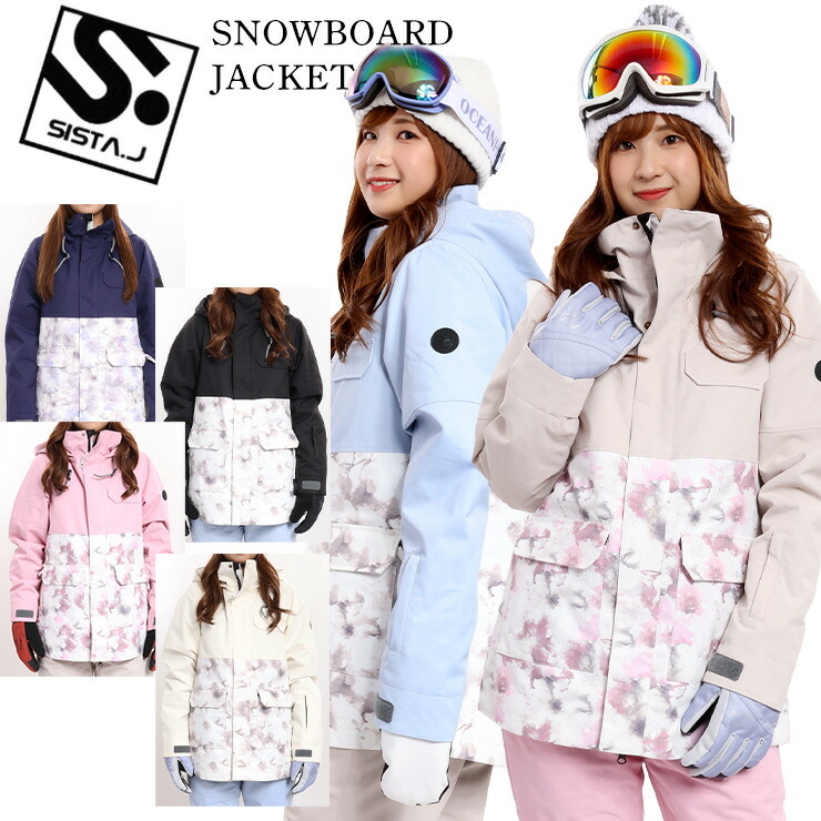 楽天市場】ザ ソーラーシステム SISTA J シスタージェイ フード付き