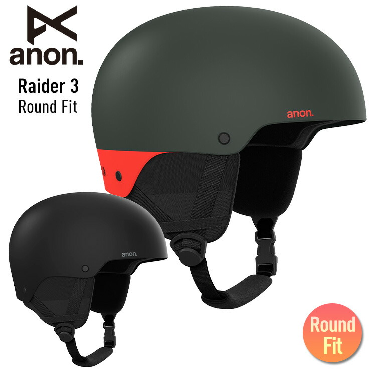 【美品】ANON レイダー 3 ラウンドフィット　ヘルメット　Ｌサイズ　黒 Amazon | [ANON] レイダー 3 ラウンドフィット スキー＆スノーボード