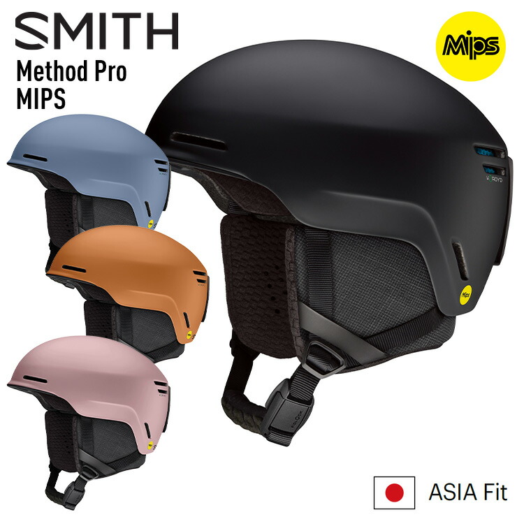 楽天市場】25-26 スミス スノーヘルメット メソッド ミップス マット
