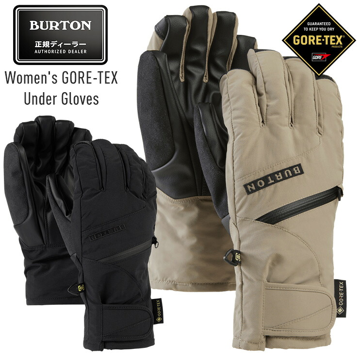 2026 BURTON バートン Women's GORE-TEX UNDER Gloves ゴアテックス アンダーグローブ スノーボードグローブ レディース 【モアスノー】|モアスノー